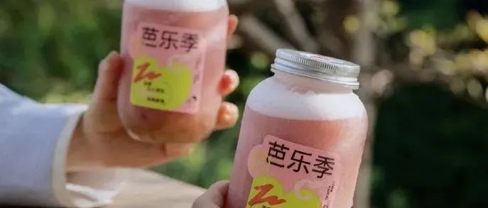 大咖周報(bào) | 喜茶告別 元飲品，天津狗不理成立咖啡公司
