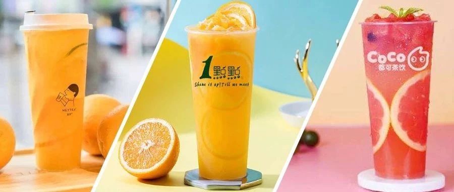 開茶飲店水有多深？全案解析喜茶、一點(diǎn)點(diǎn)、COCO、答案茶...為你還原殘酷真相！