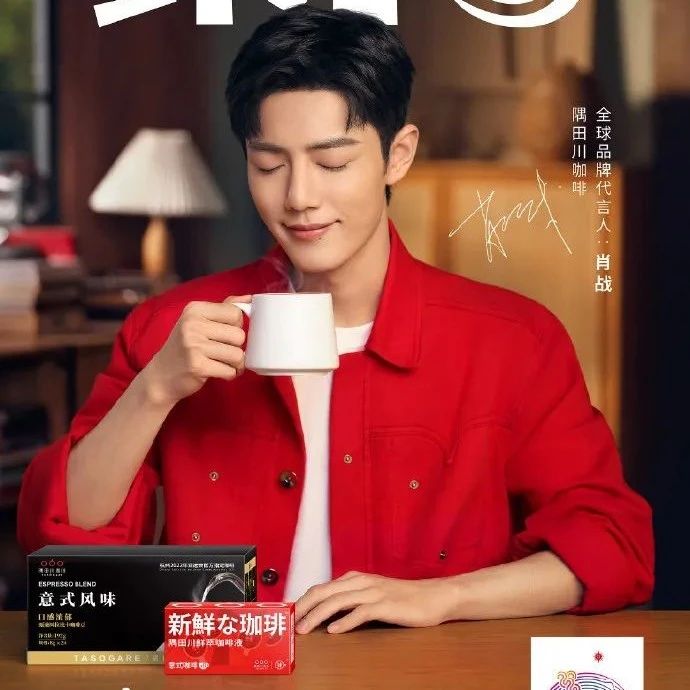 大咖周報(bào) | 三頓半已完成新一輪數(shù)億元融資，投后估值達(dá) 億