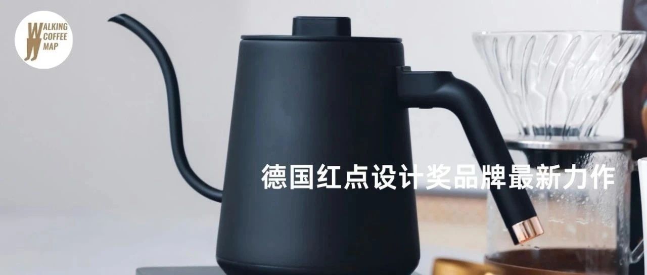 有了這把溫控壺，“懶人”也能輕松沖煮美味咖啡（文末有福利）