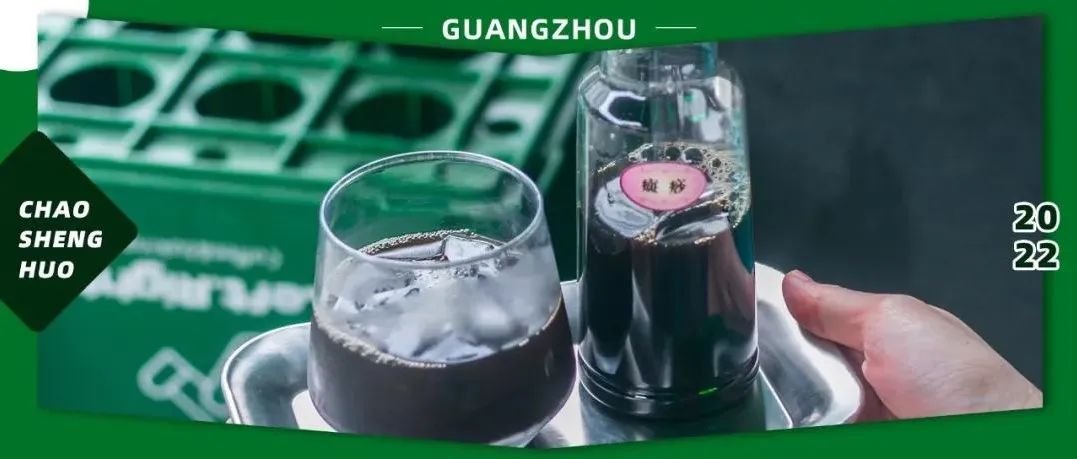 癡線嘎？涼茶+冰塊=冰廣式，廣州人能喝這？