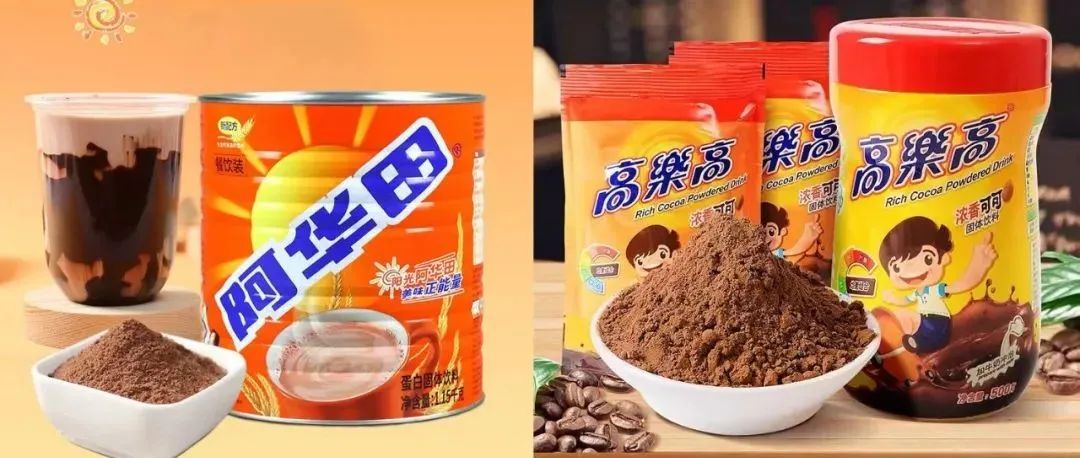 童年味道生死局：阿華田“出走”，高樂(lè)高“失蹤”