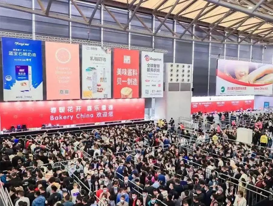 全球烘焙指南搞大事！傳遞建廠干貨，力邀大咖帶你線上云觀展！ 屆中國國際焙烤展不見不散