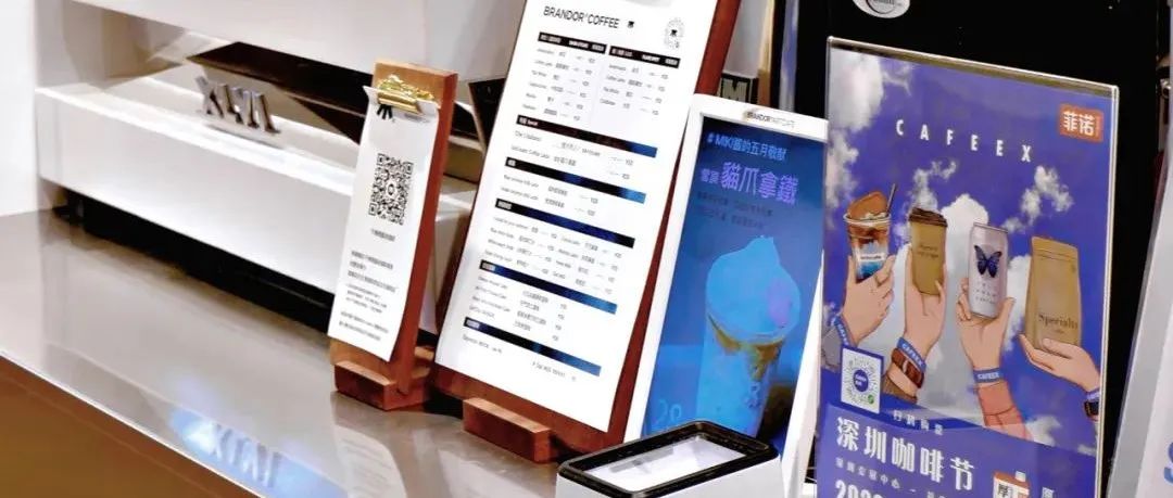 探店這些咖啡館有機(jī)會(huì)獲得CAFEEX免費(fèi)門(mén)票【咖啡館海報(bào)合作第八輯】
