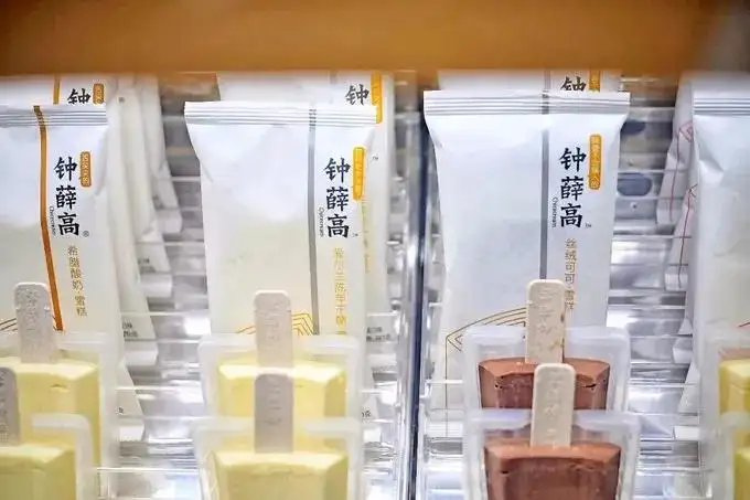 冰激凌界的愛馬仕，被罵上熱搜的鐘薛高你吃了嗎