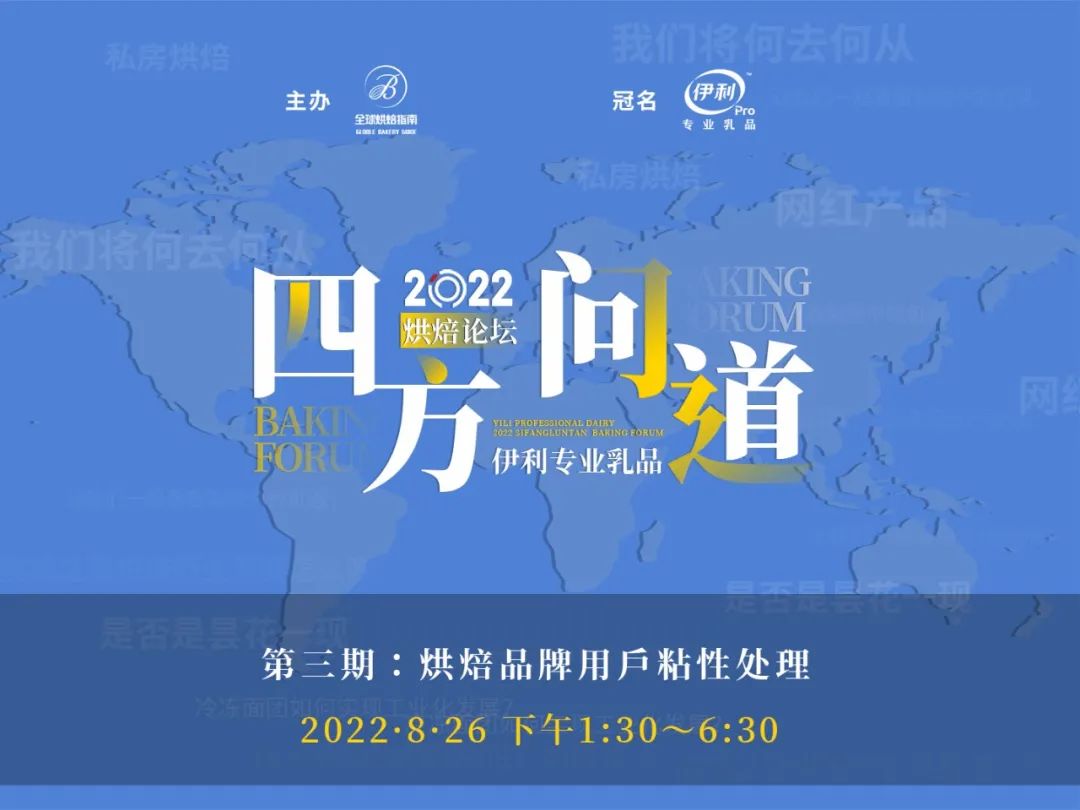 競爭不過同類新品牌？老客戶流失？用戶粘性困局你遭遇了嗎？